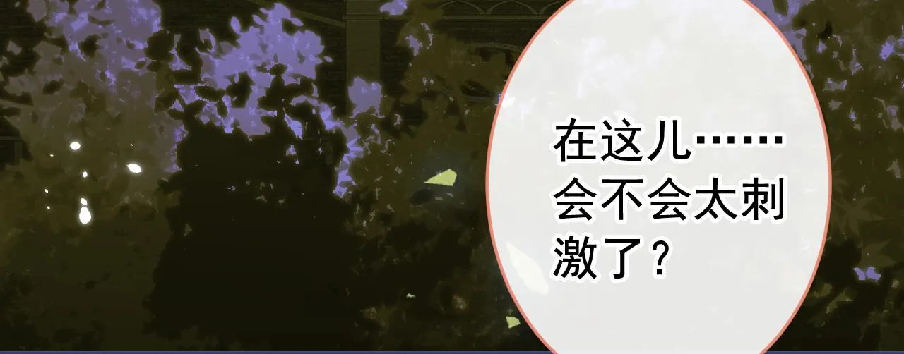第171话 封杀令解除了！ 第98页