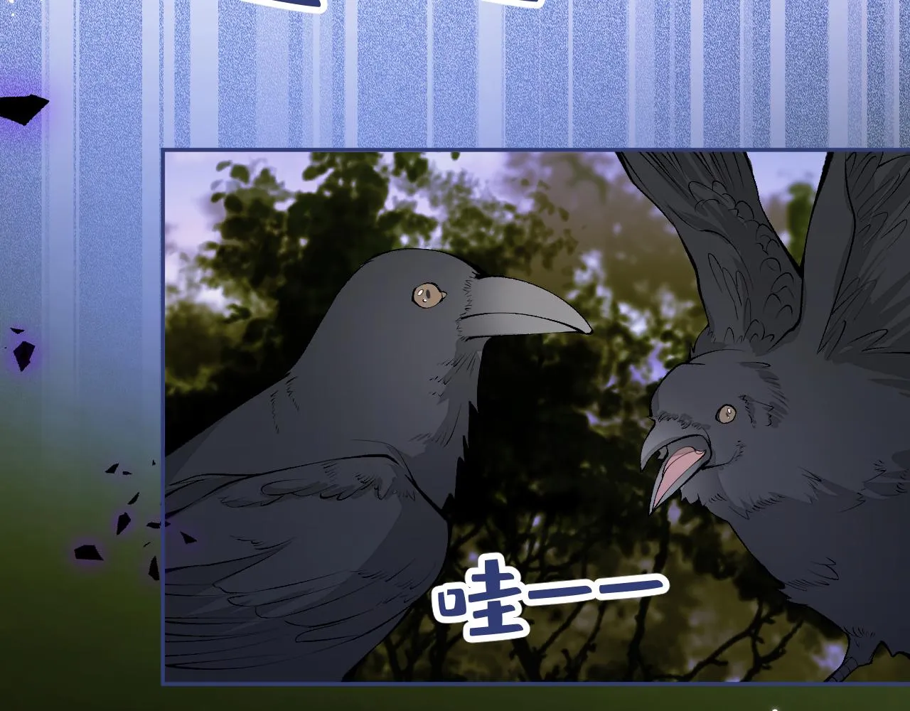 第172话 正式向你求婚！ 第6页