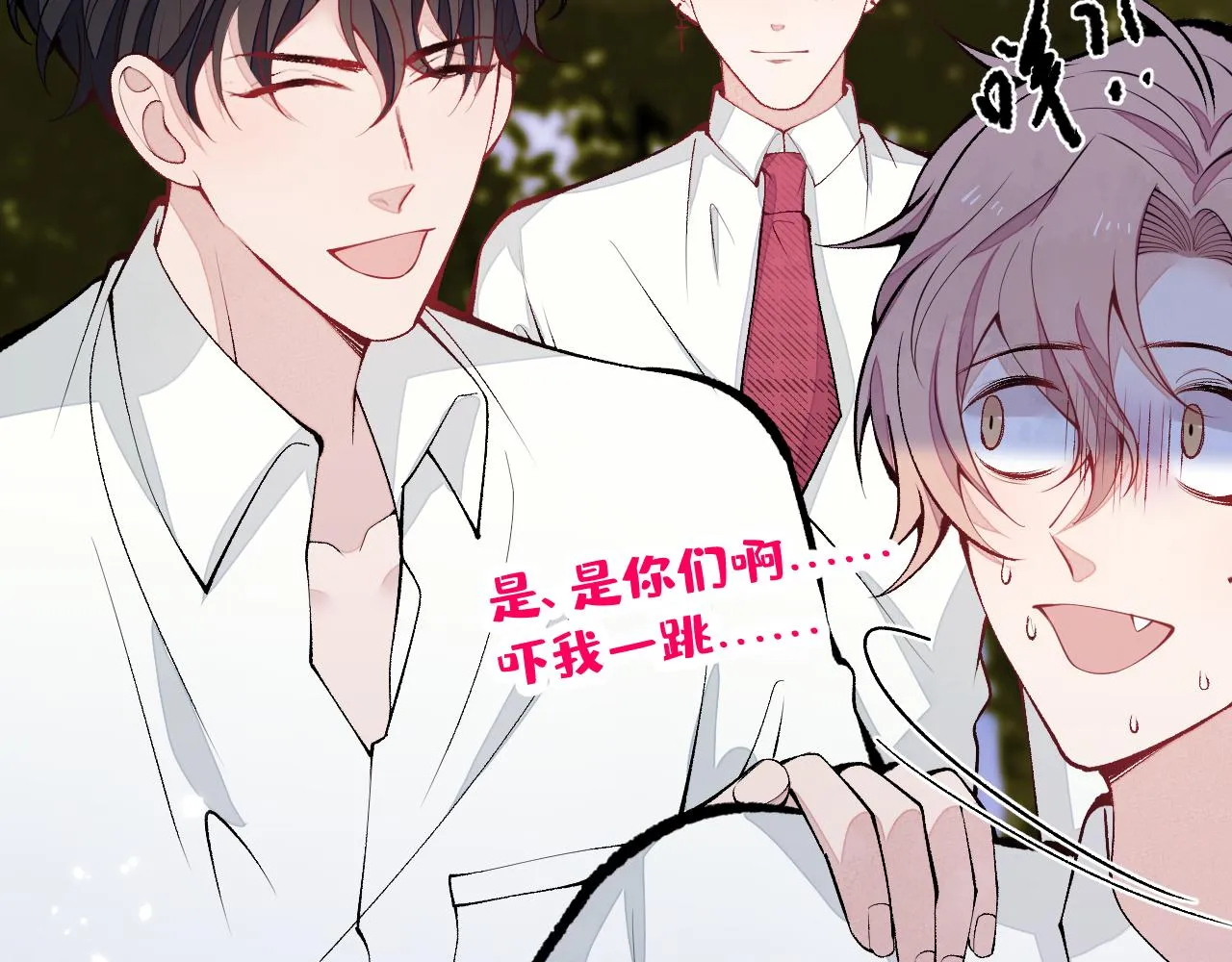 第172话 正式向你求婚！ 第20页