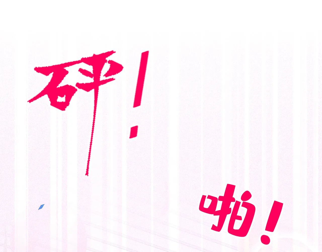 第172话 正式向你求婚！ 第34页