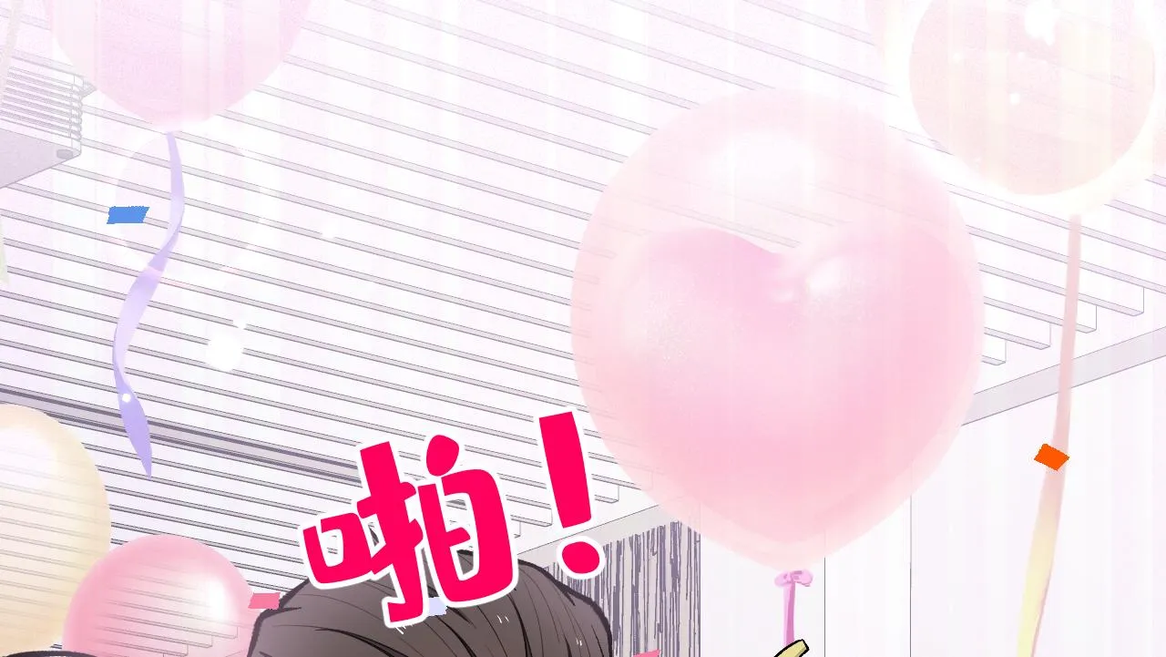 第172话 正式向你求婚！ 第35页