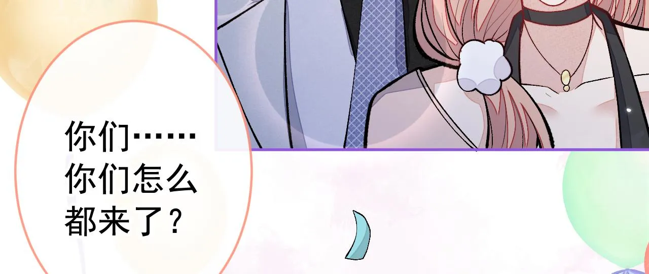 第172话 正式向你求婚！ 第41页