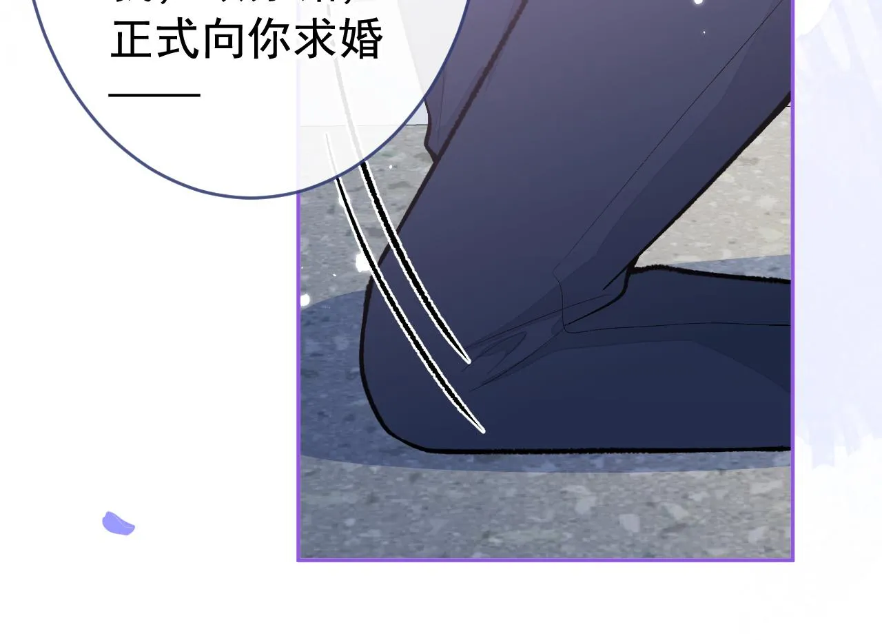 第172话 正式向你求婚！ 第57页