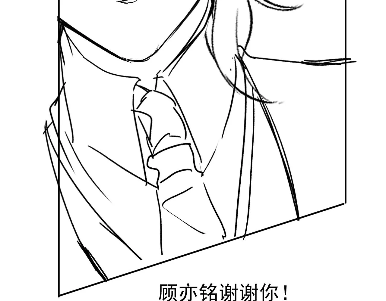 第172话 正式向你求婚！ 第120页
