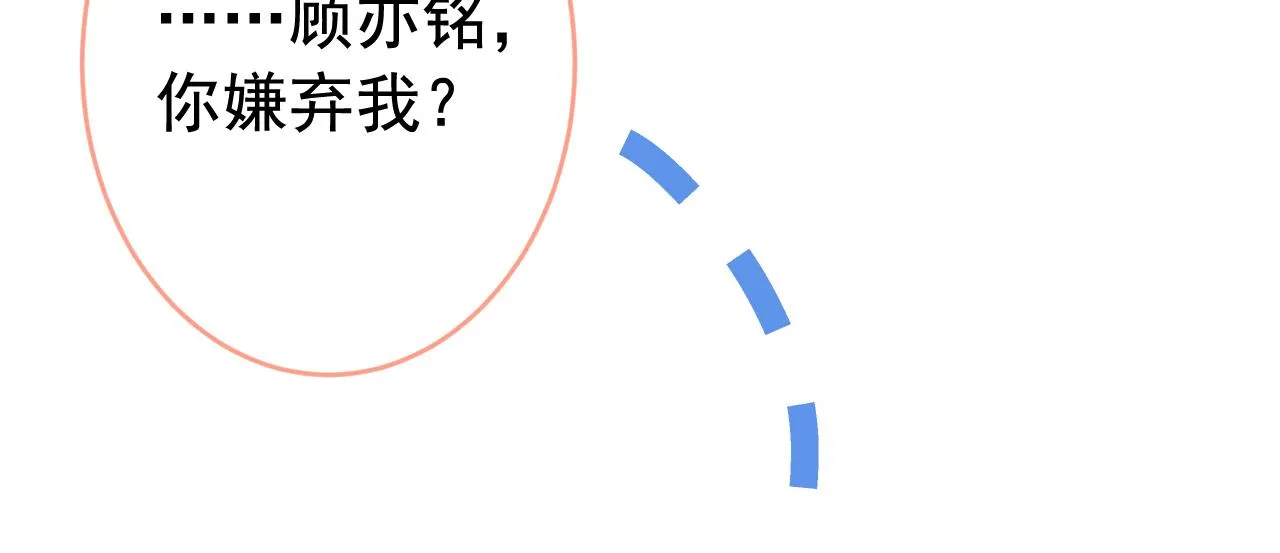 番外1-解封回国后的日常 第64页