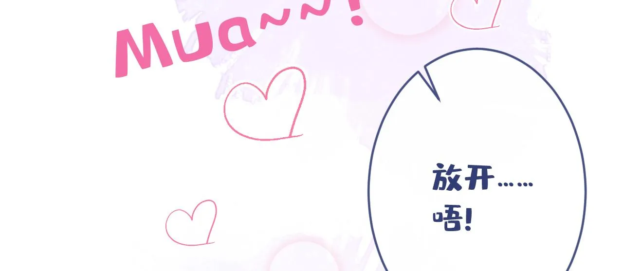 番外1-解封回国后的日常 第78页