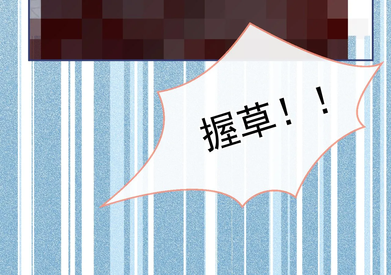 番外1-解封回国后的日常 第89页