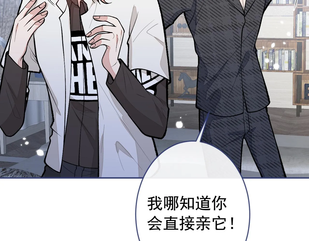 番外1-解封回国后的日常 第91页