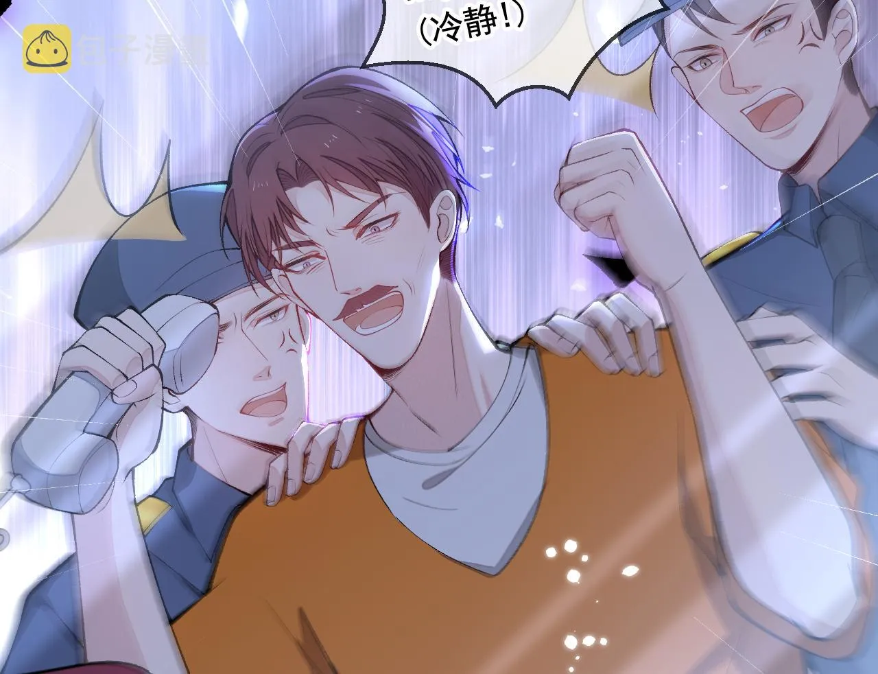 番外3-林贝儿篇 第29页