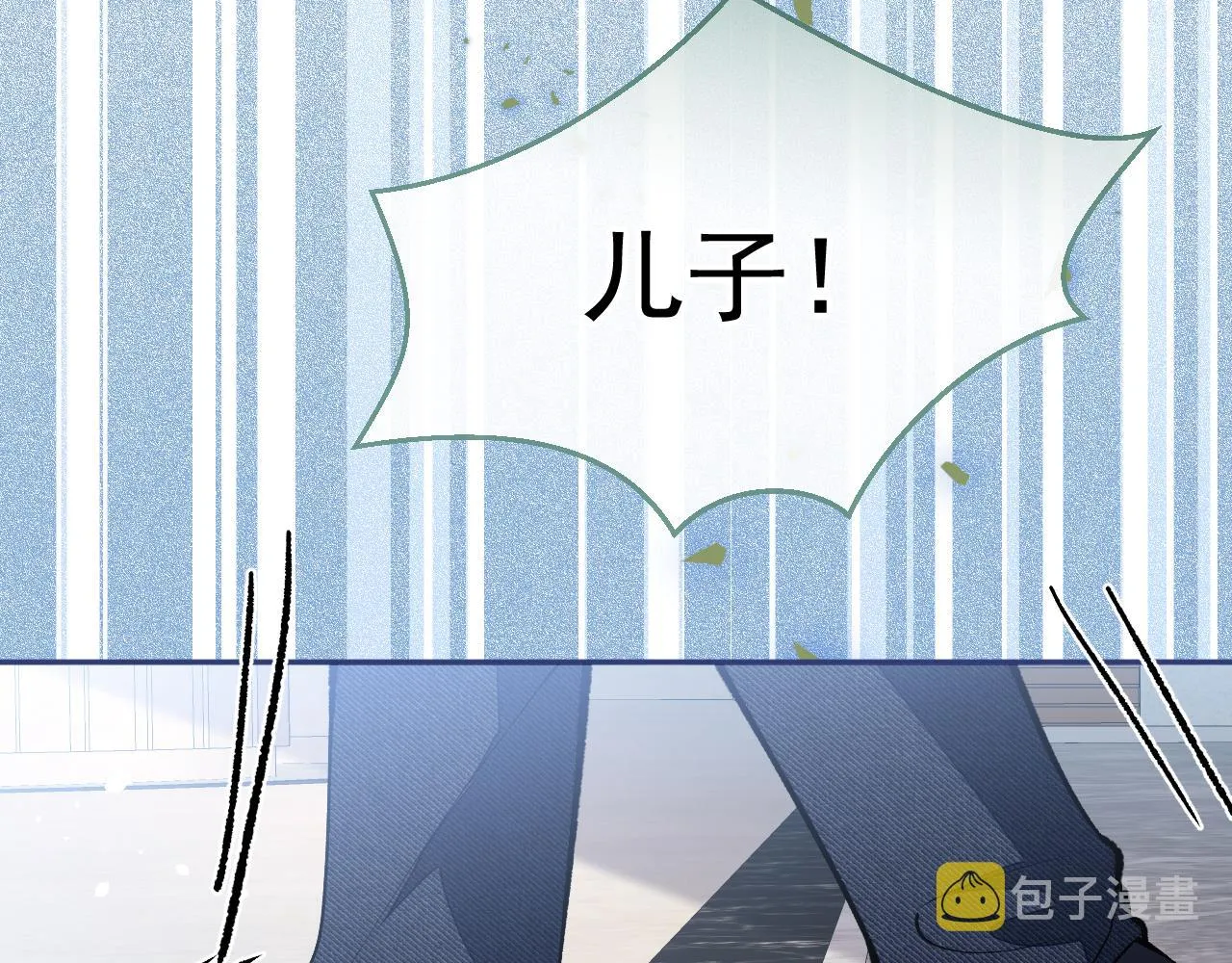 番外3-林贝儿篇 第71页