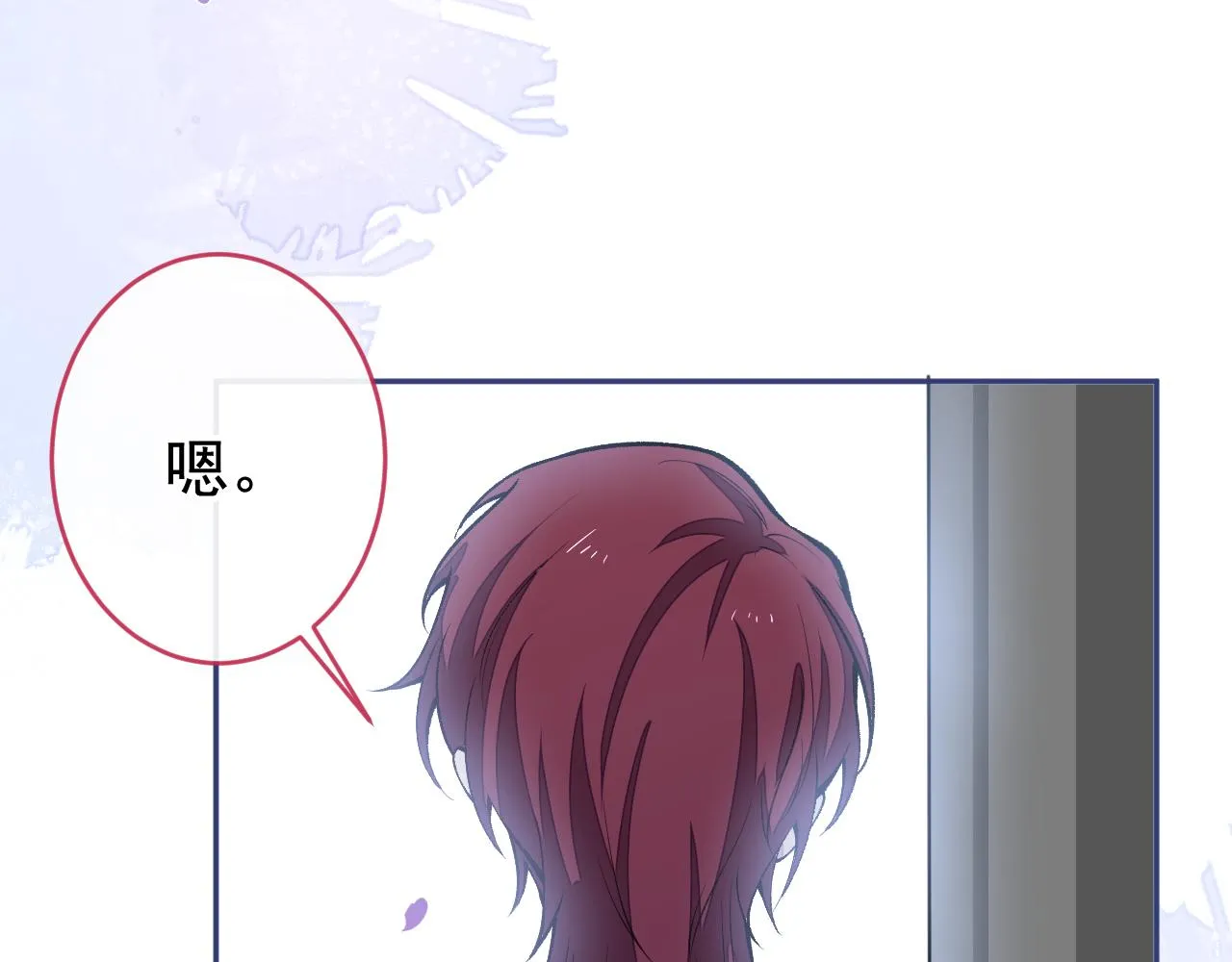 番外3-林贝儿篇 第77页