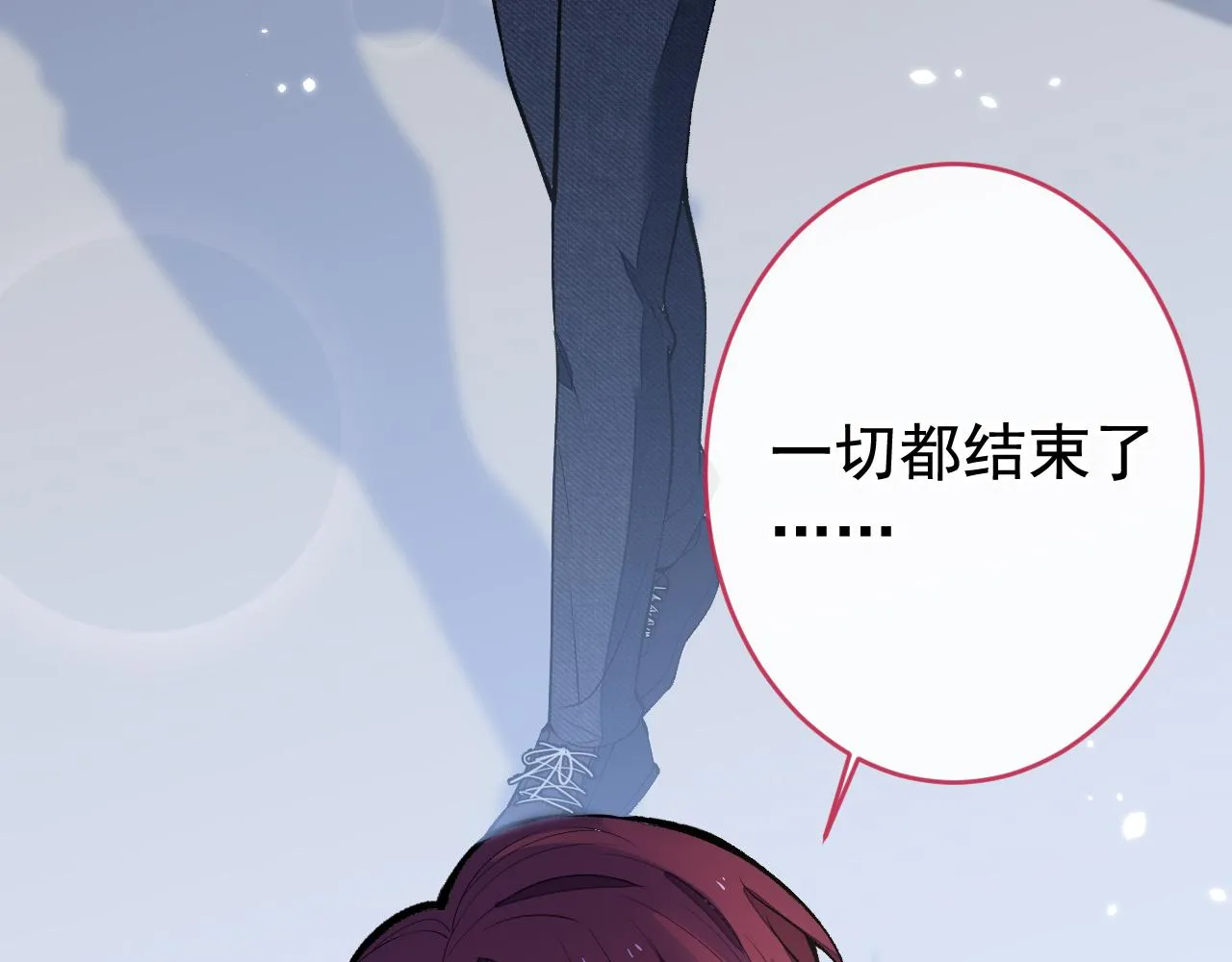 番外3-林贝儿篇 第83页
