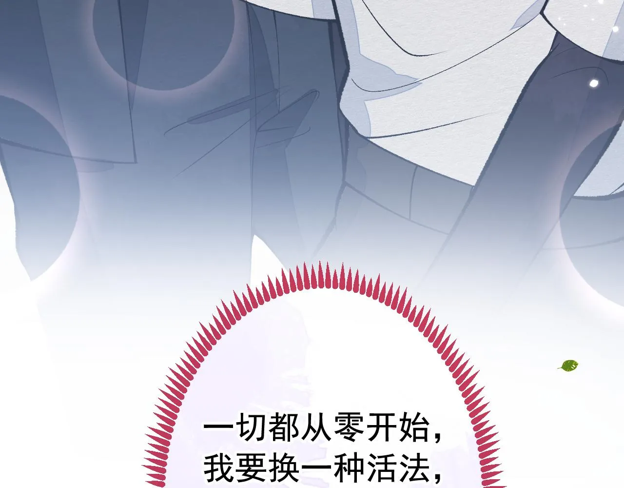 番外3-林贝儿篇 第105页