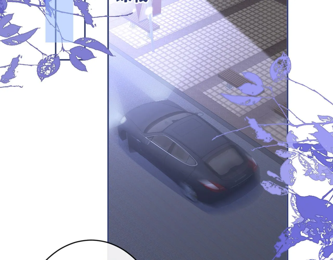 番外4-秦风x夏一帆篇·上 第14页