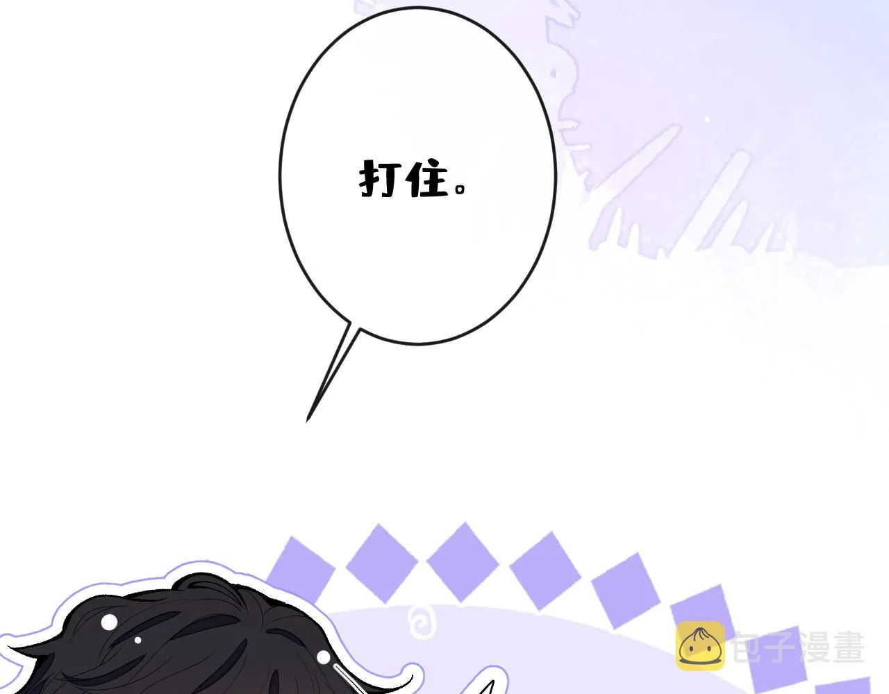 番外4-秦风x夏一帆篇·上 第44页