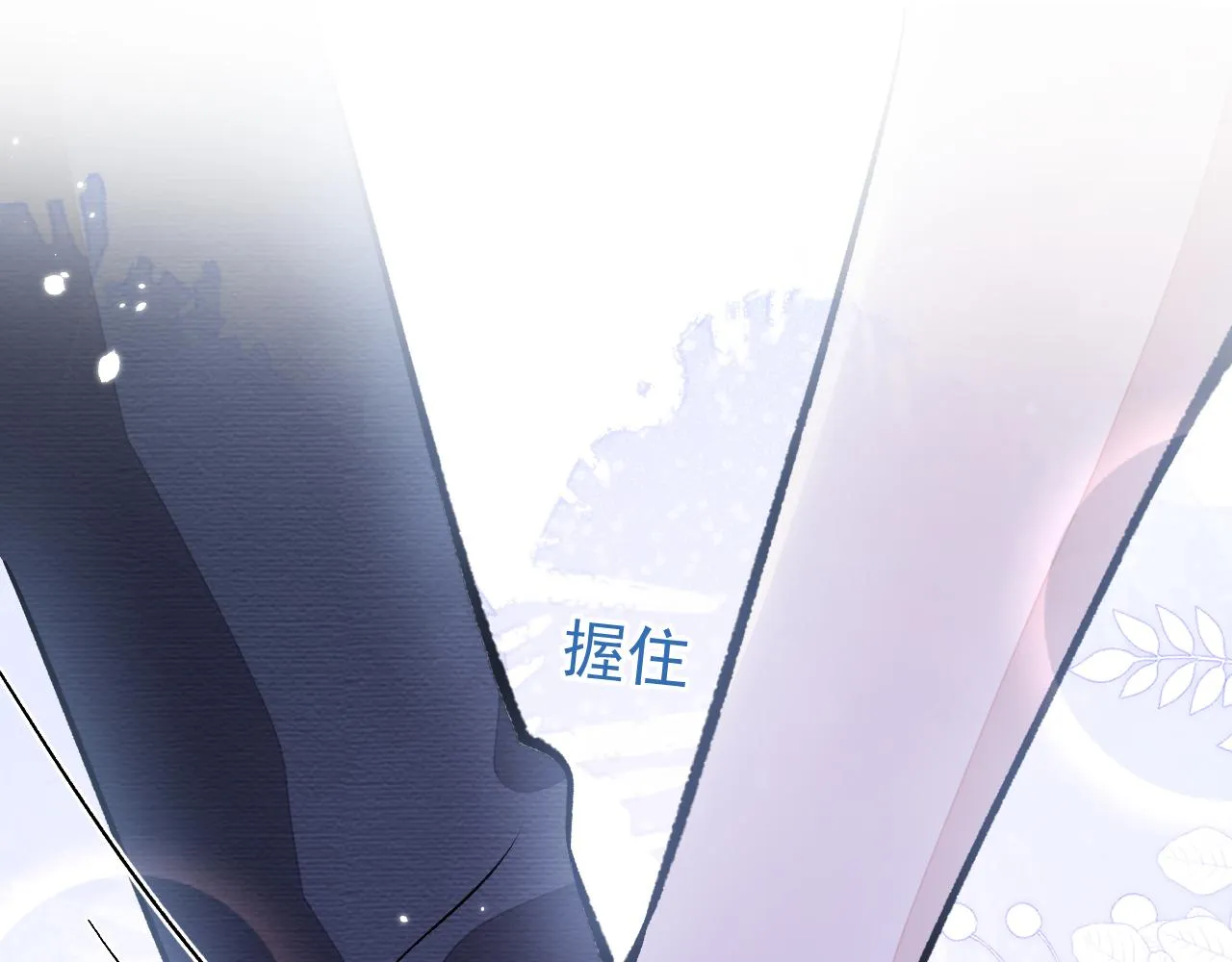 番外4-秦风x夏一帆篇·上 第80页