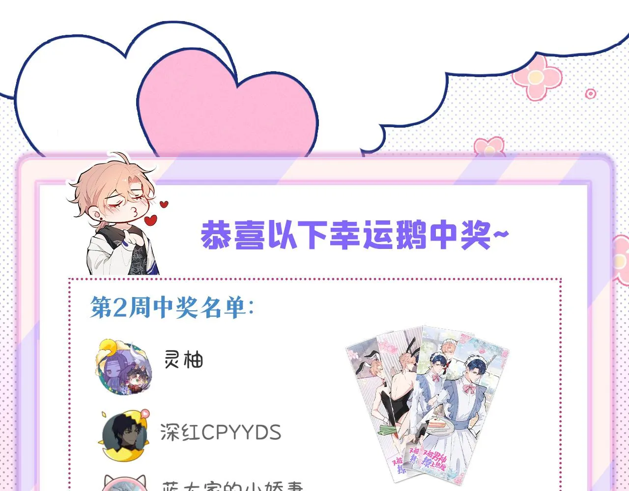 番外4-秦风x夏一帆篇·上 第121页