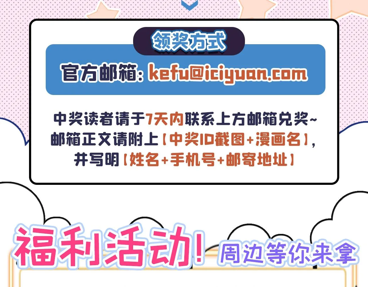 番外4-秦风x夏一帆篇·上 第123页