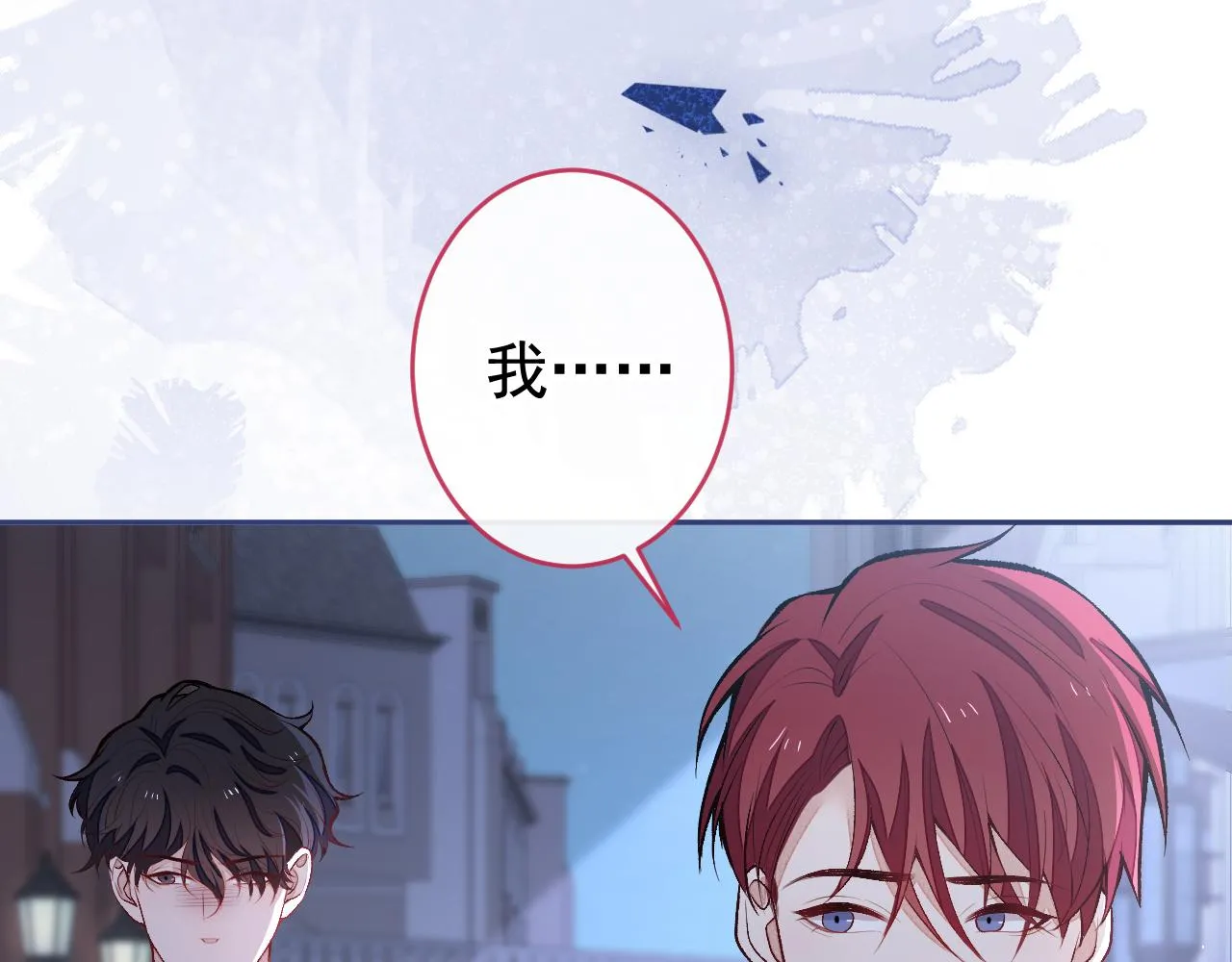 番外5-秦风x夏一帆篇·下 第11页
