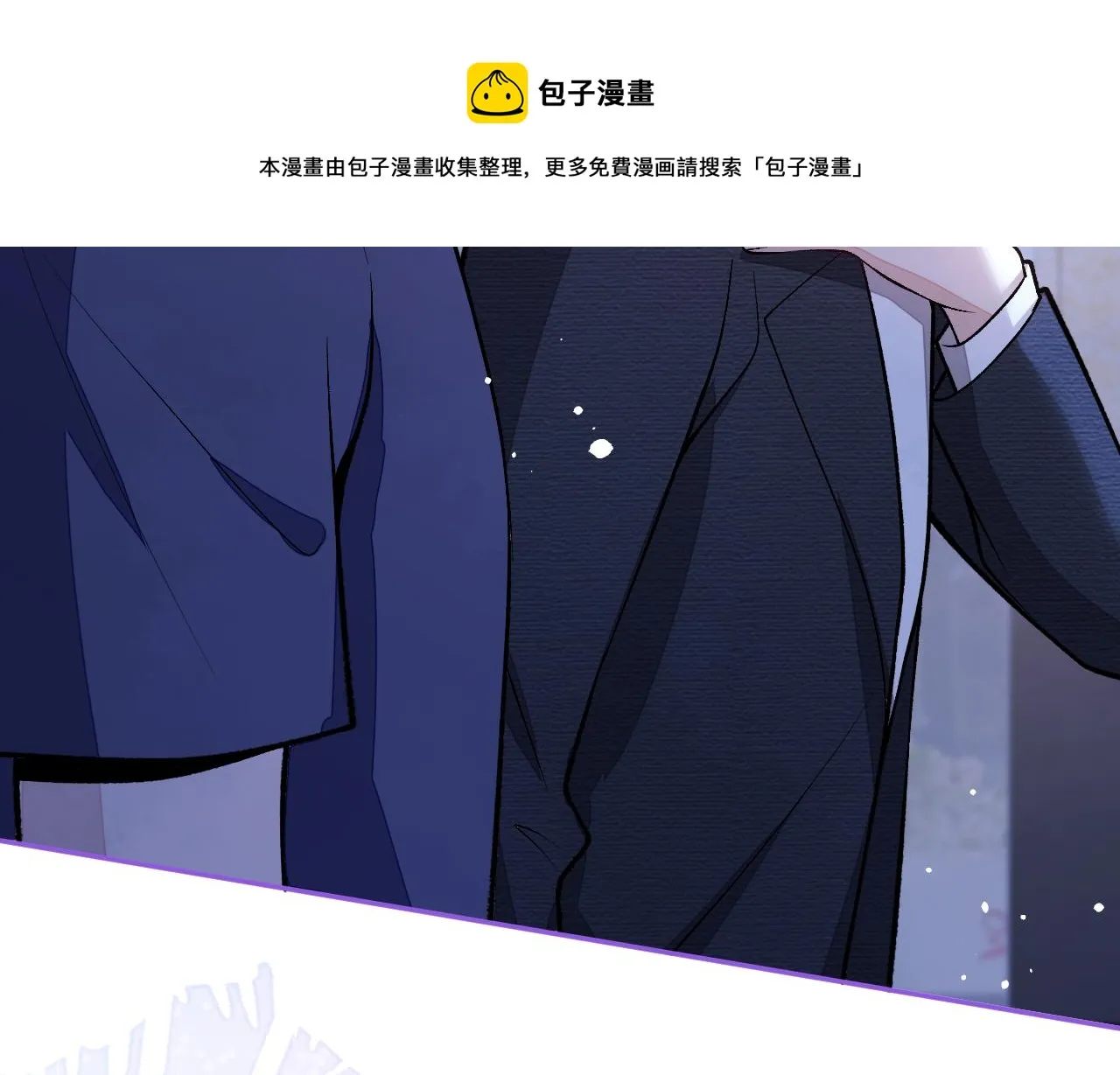 番外5-秦风x夏一帆篇·下 第50页
