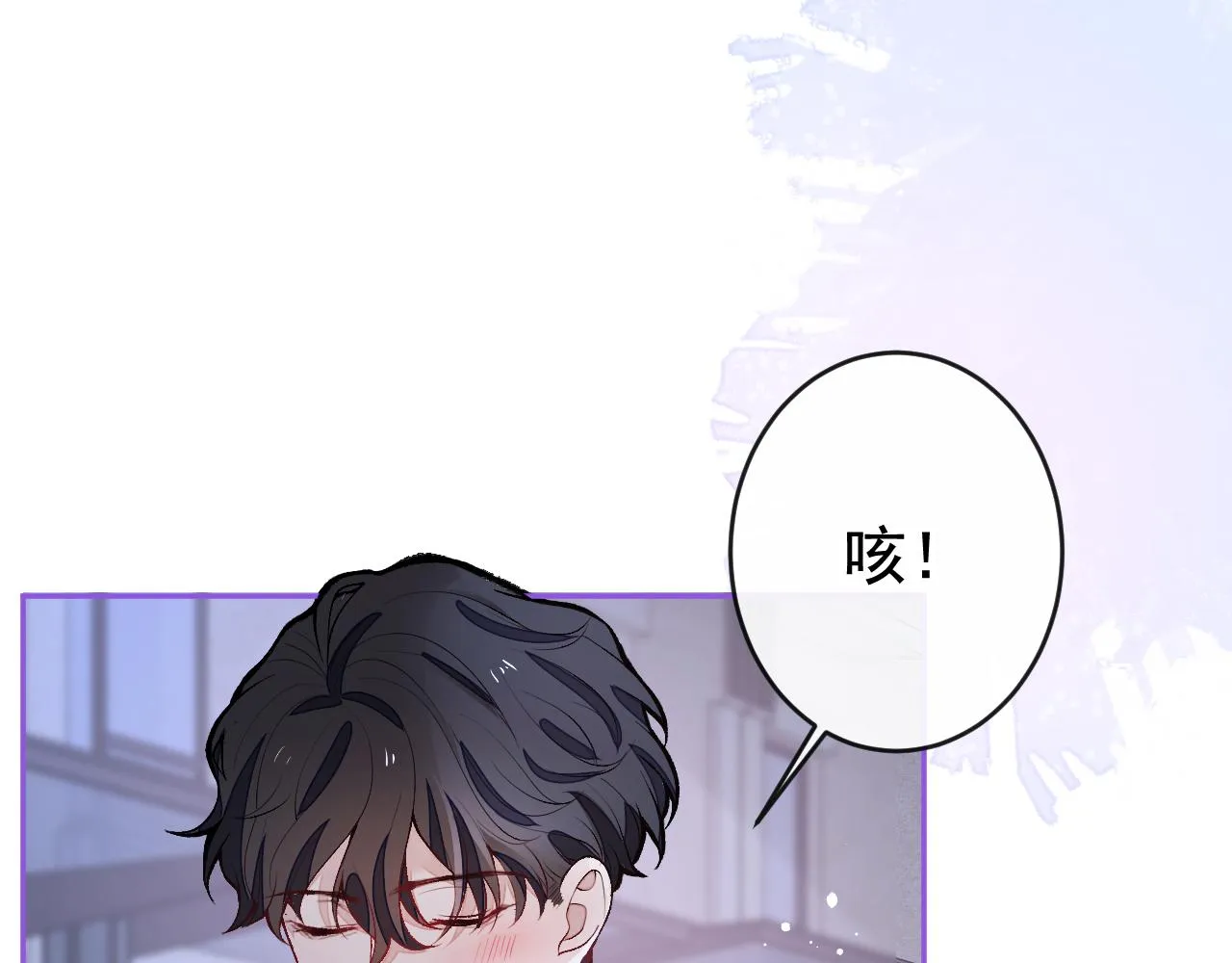 番外5-秦风x夏一帆篇·下 第54页