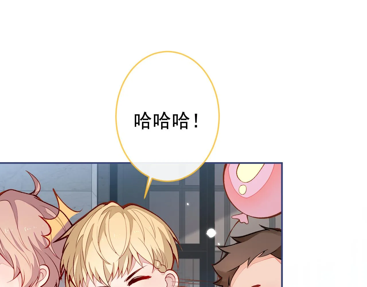 番外6-幼儿园篇 第27页
