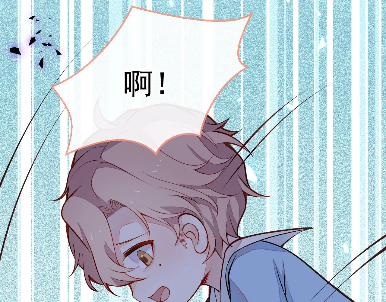 番外6-幼儿园篇 第29页