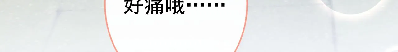 番外6-幼儿园篇 第35页