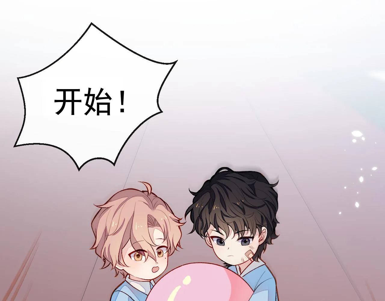 番外6-幼儿园篇 第65页