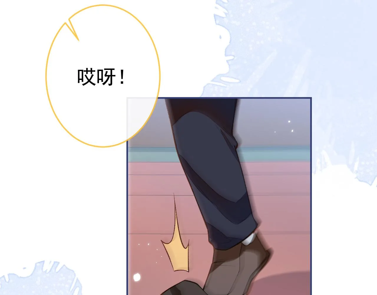 番外6-幼儿园篇 第71页