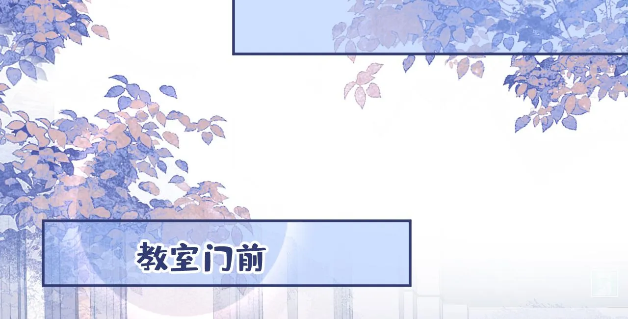 番外6-幼儿园篇 第92页