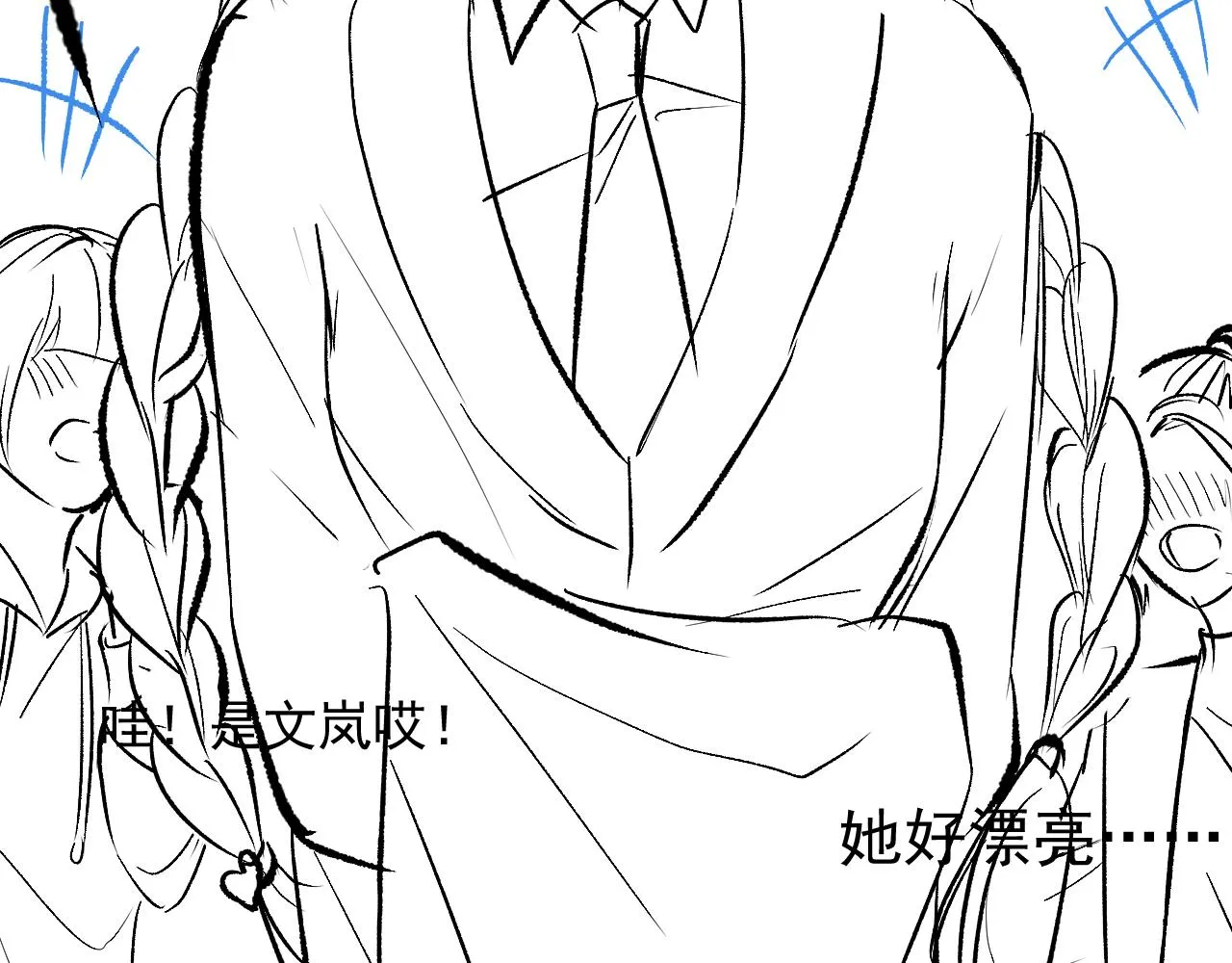番外6-幼儿园篇 第117页