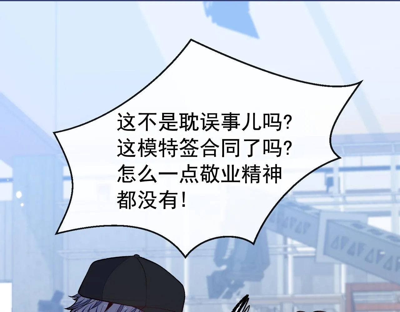 番外7-薇薇文岚篇·上 第36页
