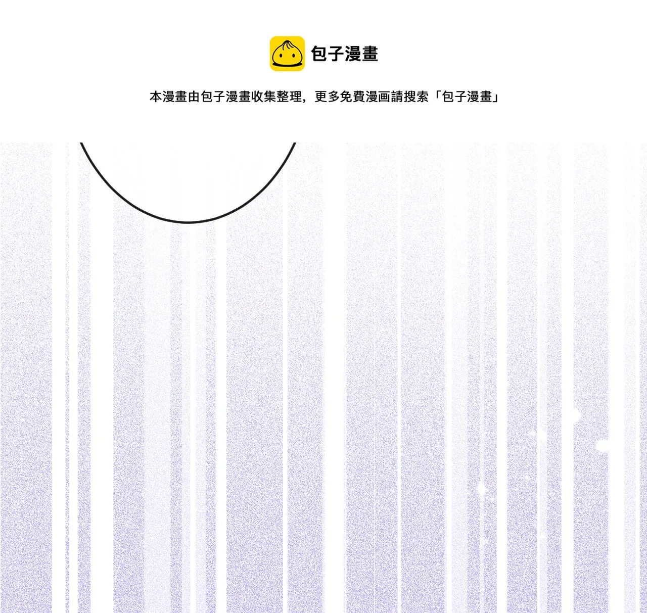 番外7-薇薇文岚篇·上 第50页