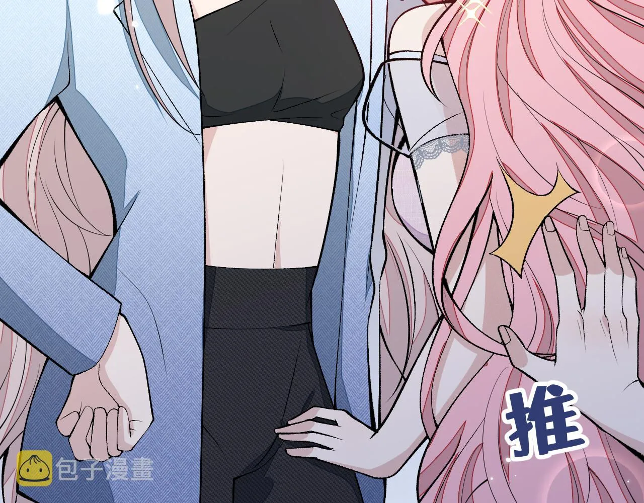 番外7-薇薇文岚篇·上 第60页