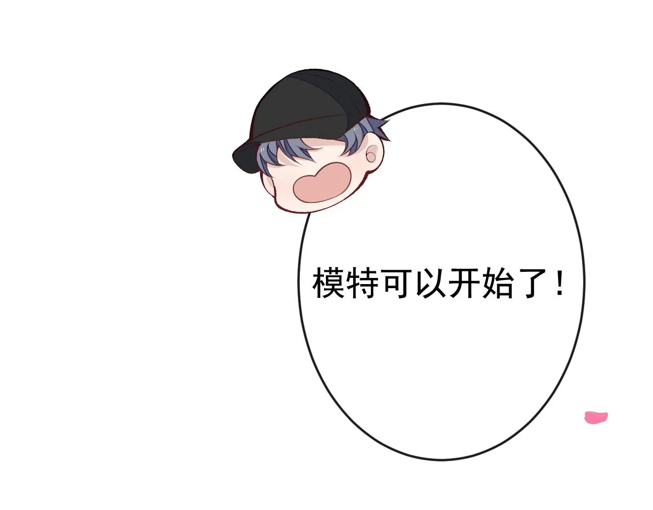 番外7-薇薇文岚篇·上 第65页