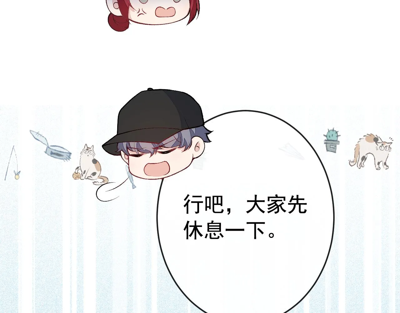 番外7-薇薇文岚篇·上 第79页