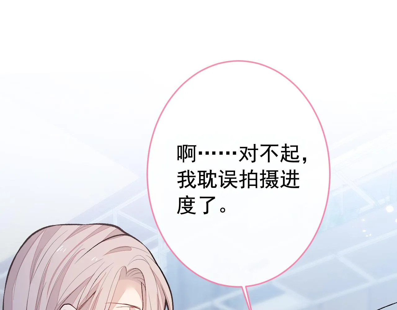 番外7-薇薇文岚篇·上 第94页