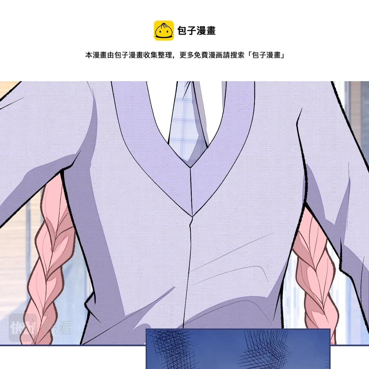 番外8-薇薇文岚篇·中 第50页