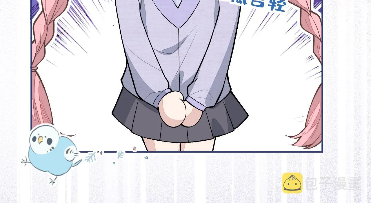 番外8-薇薇文岚篇·中 第61页