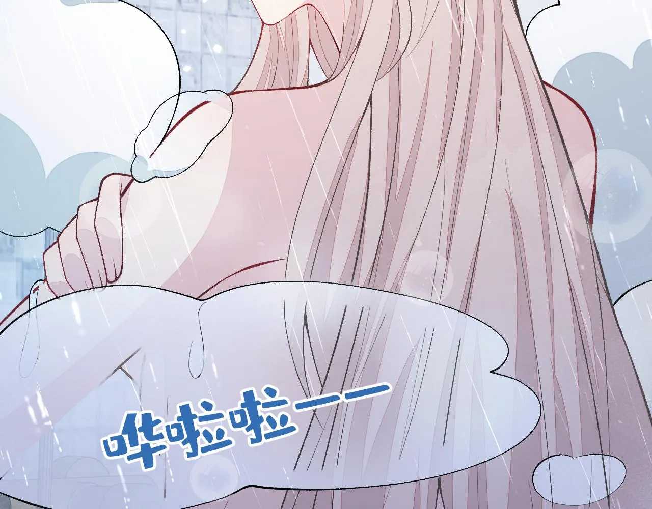 番外9-薇薇文岚篇·下 第38页