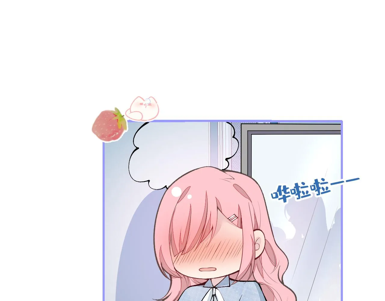 番外9-薇薇文岚篇·下 第41页