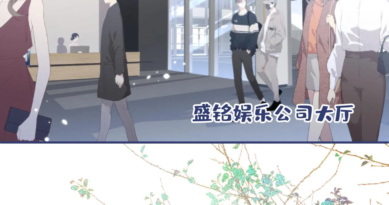 番外10-小白和他的王医生 第6页