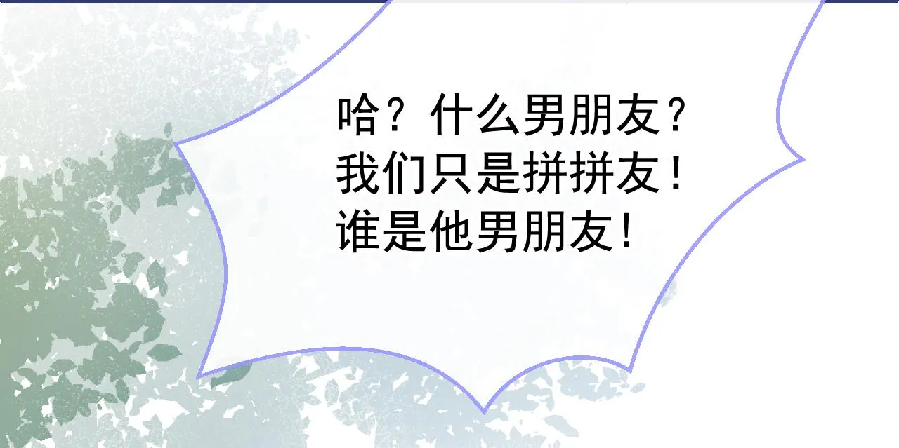 番外10-小白和他的王医生 第23页