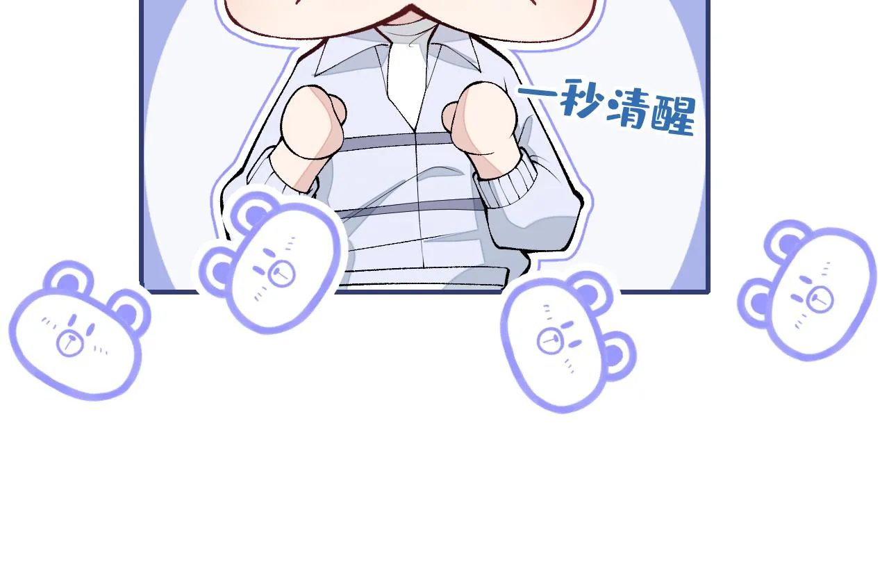 番外10-小白和他的王医生 第38页