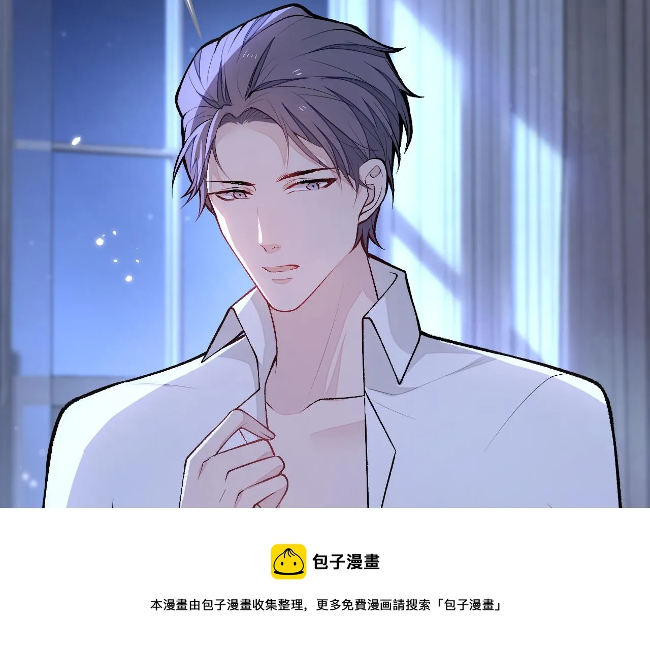 番外10-小白和他的王医生 第50页