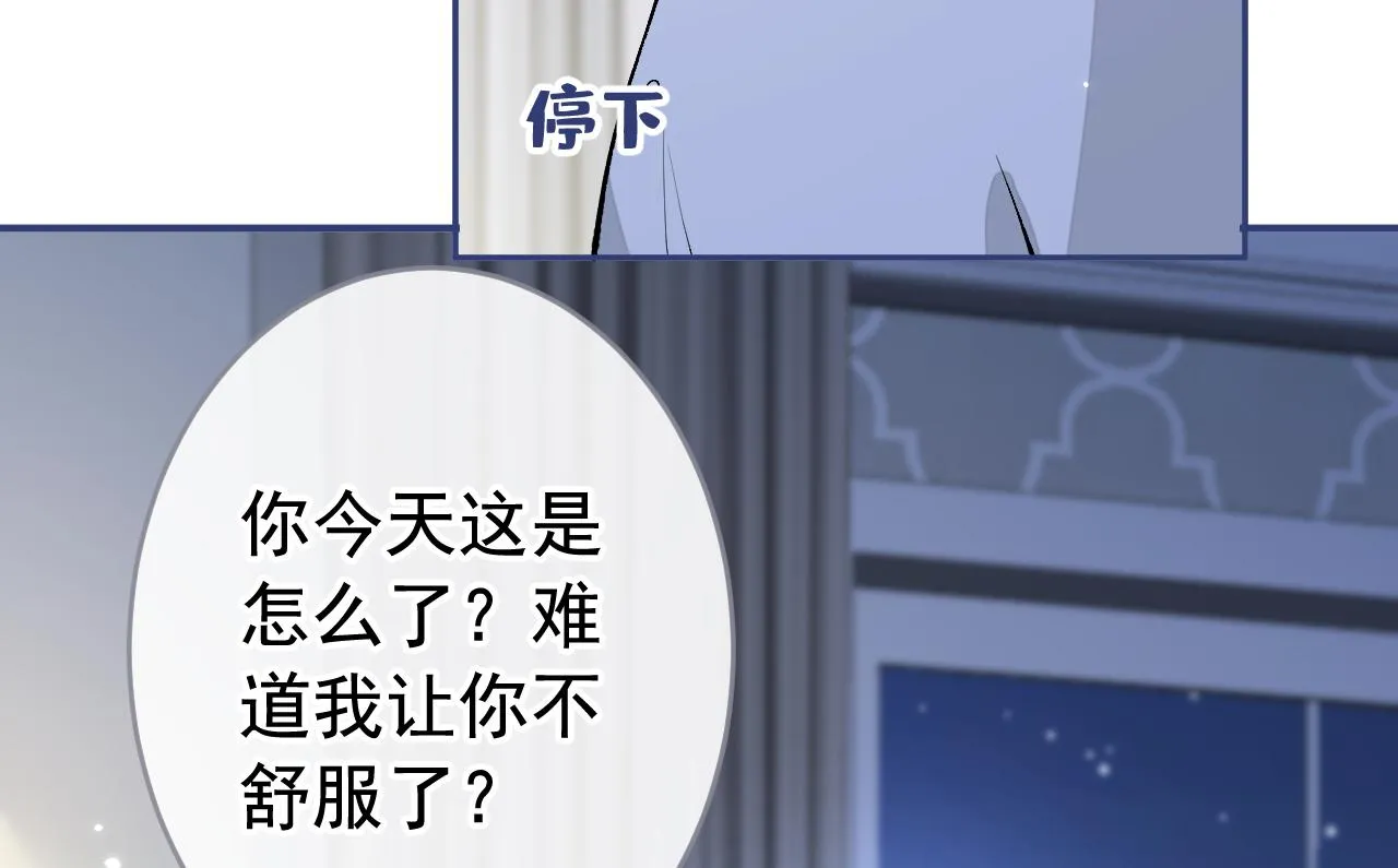 番外10-小白和他的王医生 第56页