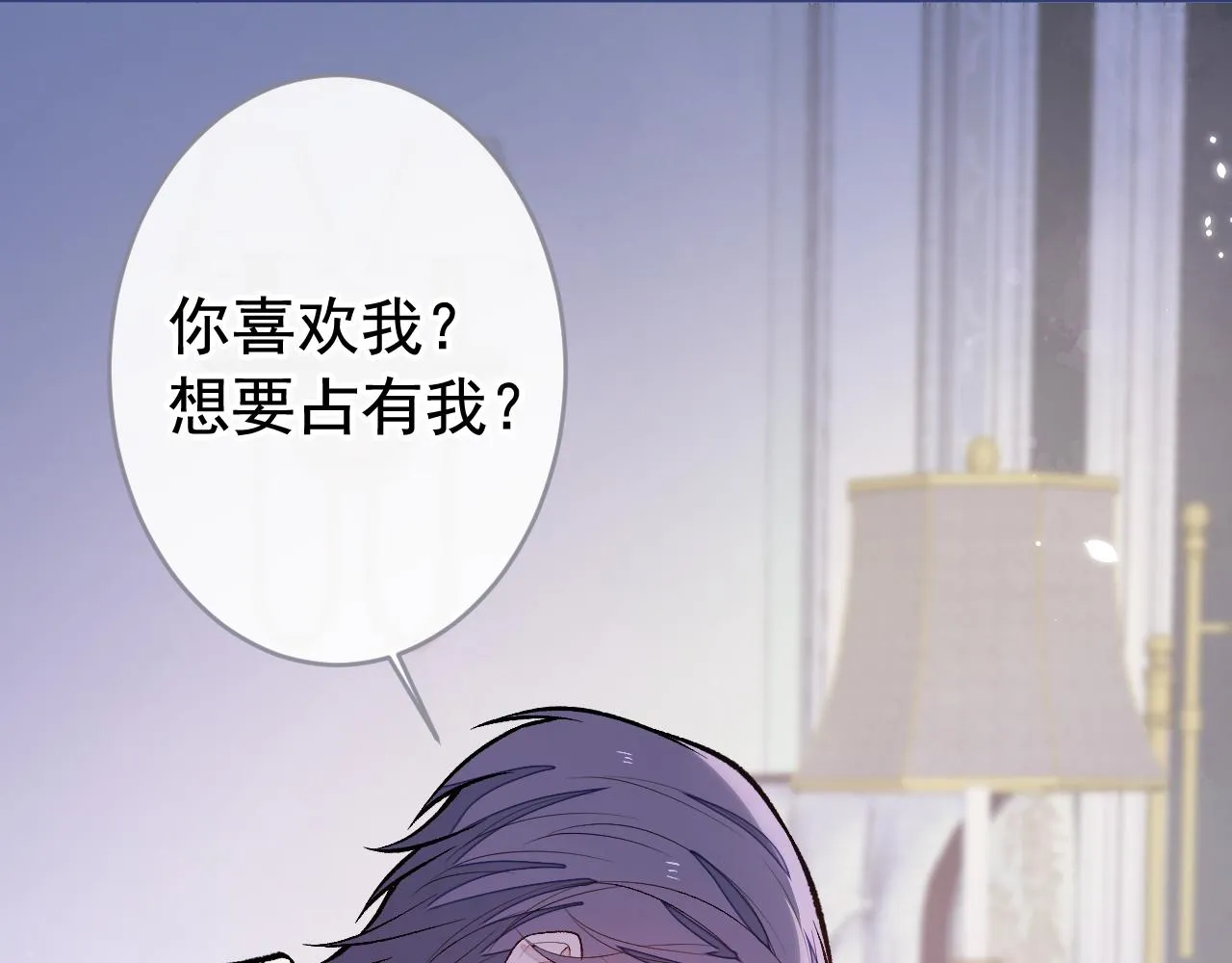番外10-小白和他的王医生 第62页