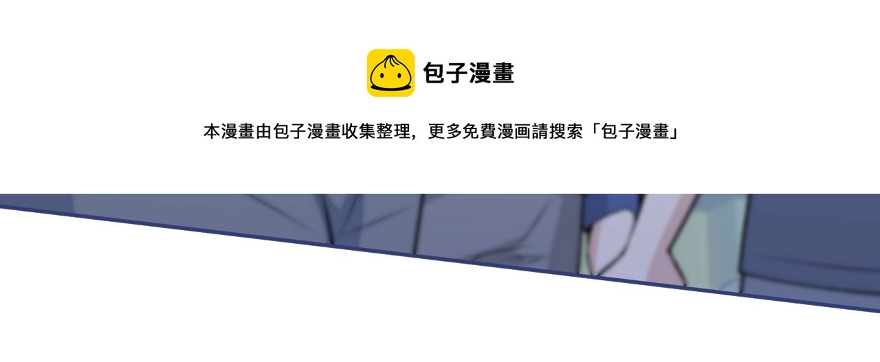 番外10-小白和他的王医生 第99页