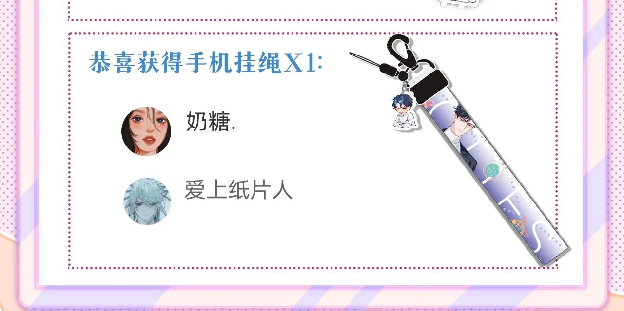番外10-小白和他的王医生 第119页